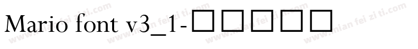 Mario font v3_1字体转换